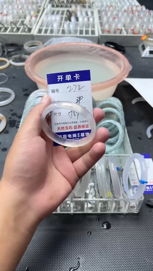 手镯玛瑙/玉髓未镶嵌卡片编号272