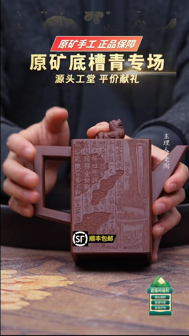 茶壶紫砂底槽清四方狮尊500cc