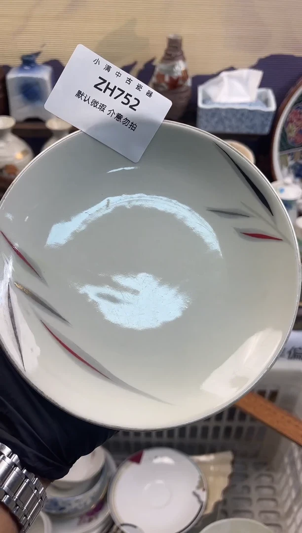 瓷片默认瑕疵满20包邮，除运输破损外NO退NO换