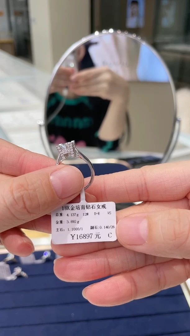 【闪购商品】实验室培育钻石18K金镶嵌戒指戒指