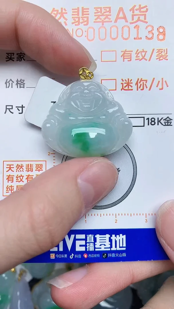 【闪购商品】翡翠颈饰18K金镶嵌453453453
