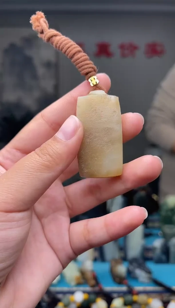 未镶嵌和田玉挂件1