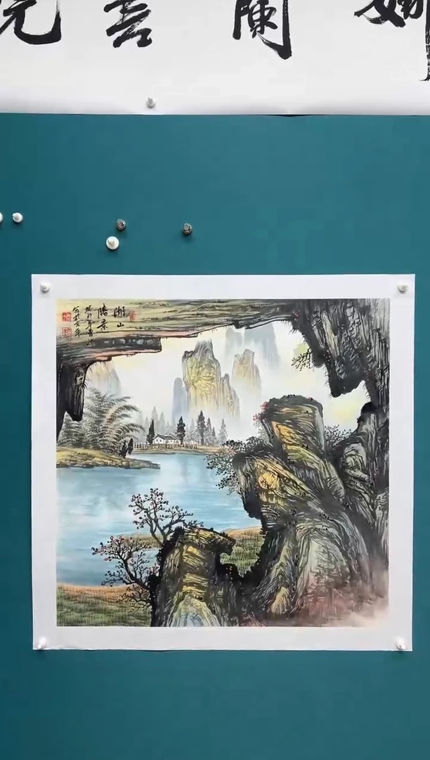 竖款娜兰书院艺术作品专属链接