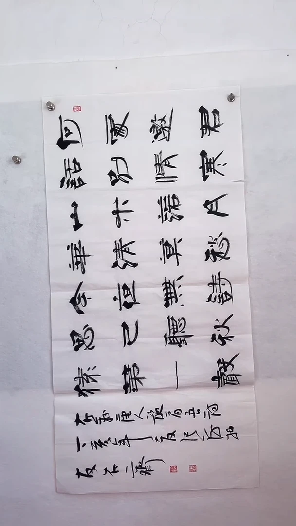 国画国画  艺和堂美术馆