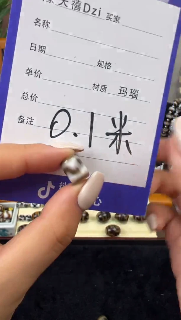 【闪购商品】玛瑙/玉髓吊坠(不含链)未镶嵌3.(微瑕随机发货品)