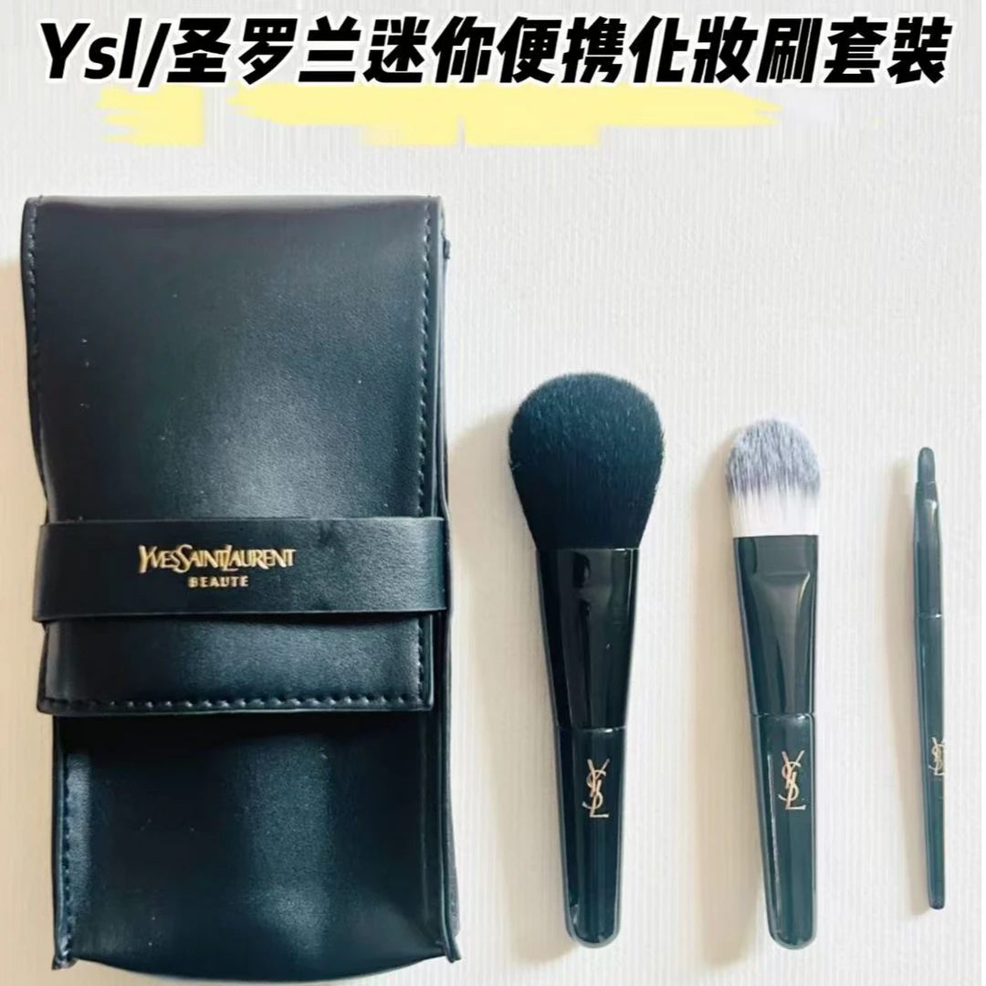 YSL圣罗兰【K667】专柜礼赠化妆包套装散粉底刷唇刷PU皮包便携刷包