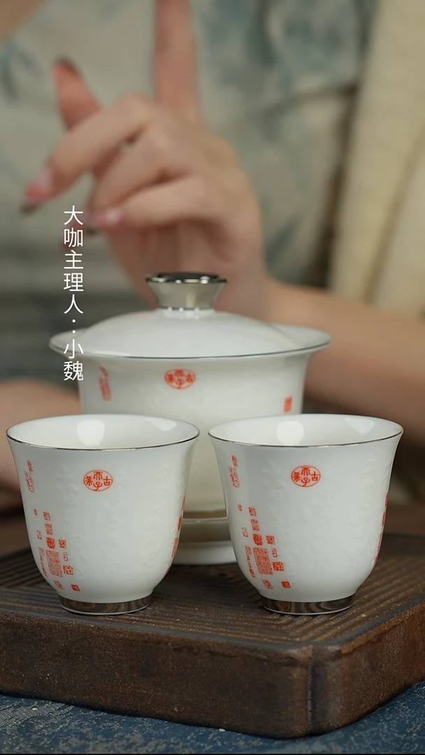 【上阳台帖白堆盖碗3件套】【蓝】【25西泠礼盒】