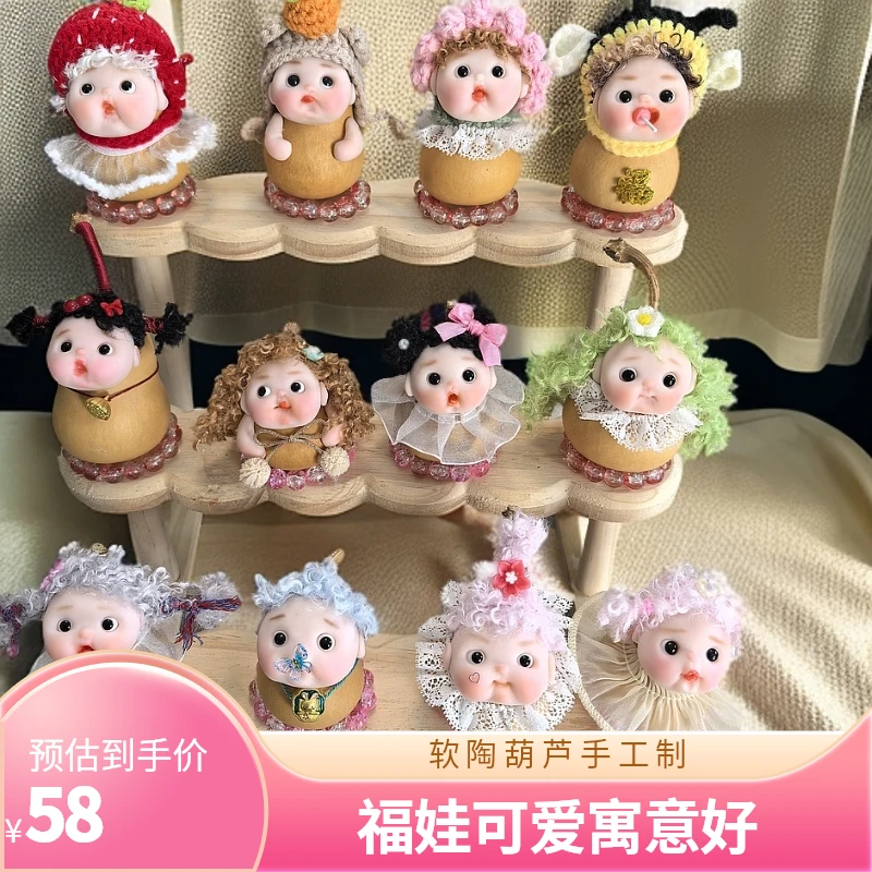 手工软陶葫芦福娃