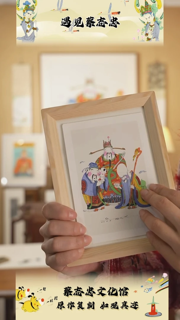 【闪购商品】摆件4*20 蔡志忠文创福禄寿小桌摆