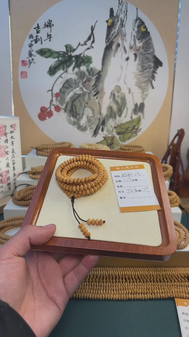 【闪购商品】莲花菩提吊坠福利2号129