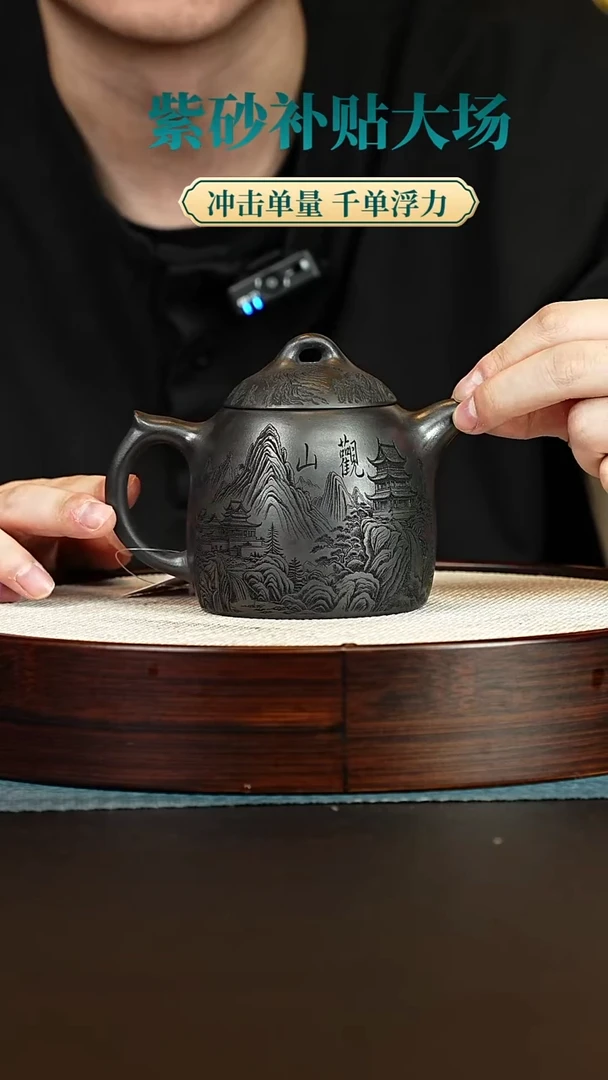 茶壶紫砂宜兴紫砂壶