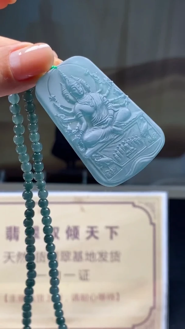 未镶嵌定制翡翠********642
