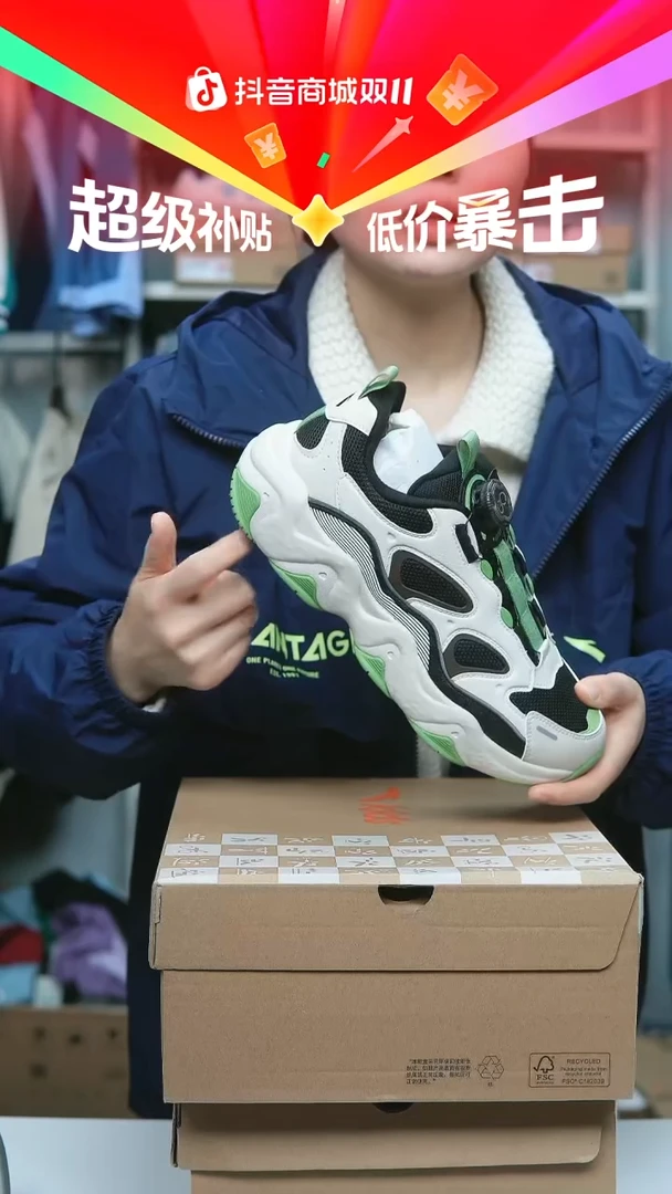 EVA闪购安踏儿童断码孤品：39