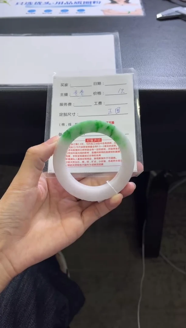 定制翡翠手镯未镶嵌定制手镯不退不换