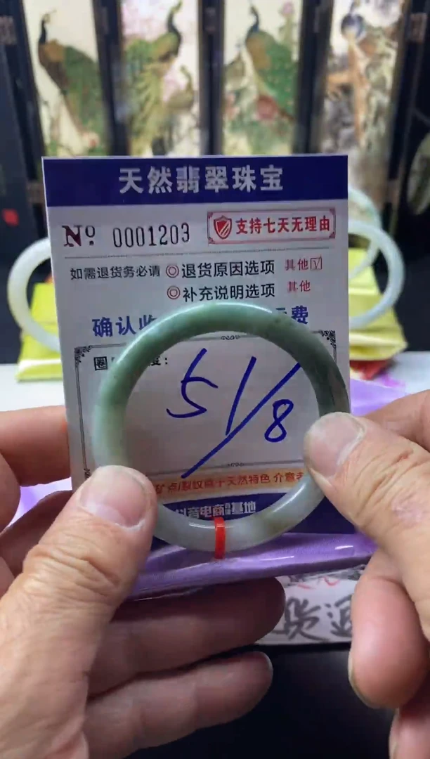 未镶嵌手镯翡翠叮当镯公主镯美人条翡翠手镯