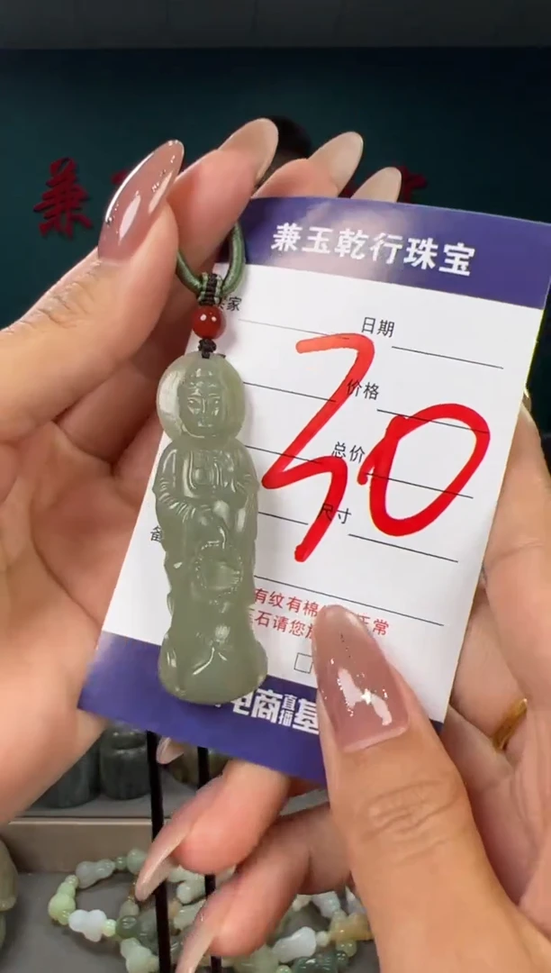 颈饰未镶嵌和田玉和田玉