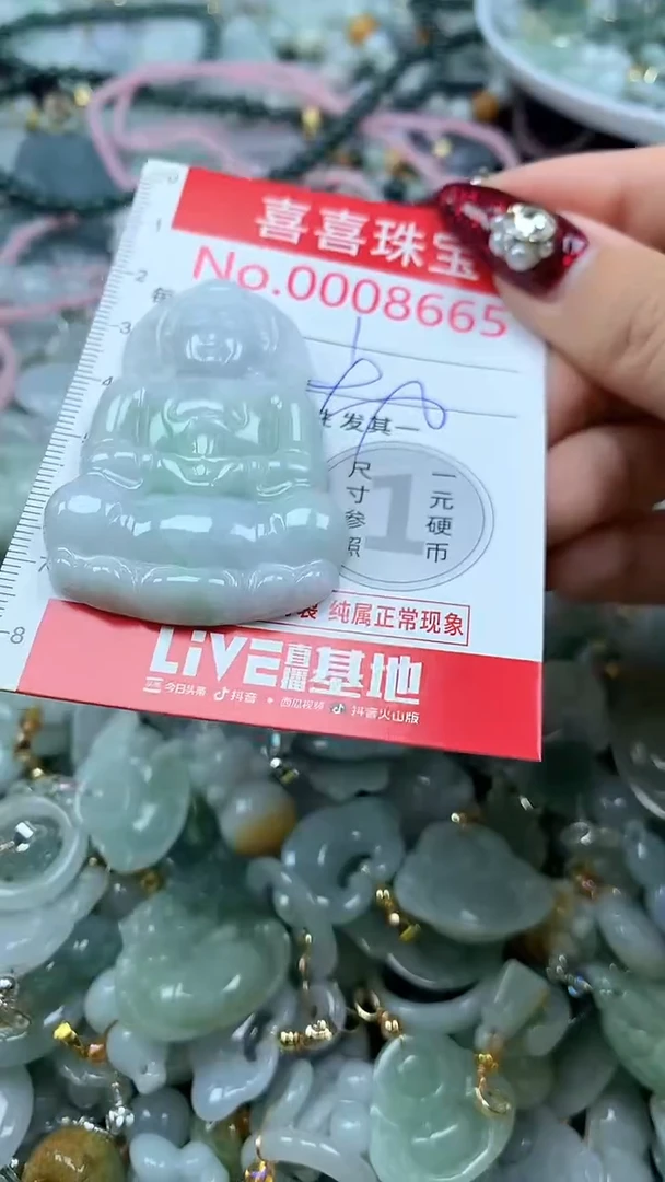 吊坠(不含链)未镶嵌翡翠8665