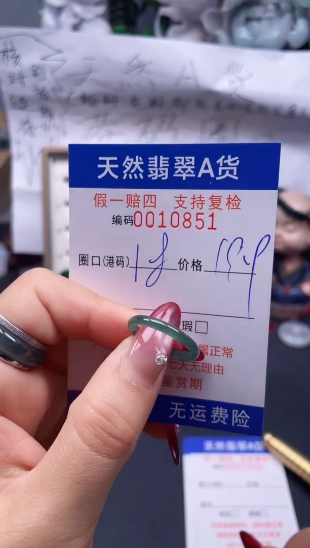 【闪购商品】翡翠戒指未镶嵌18*10851...