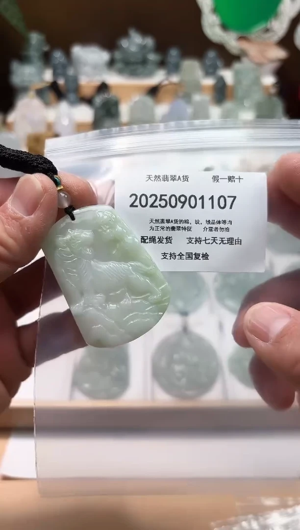 颈饰未镶嵌翡翠闪购商品8号店2002500110014