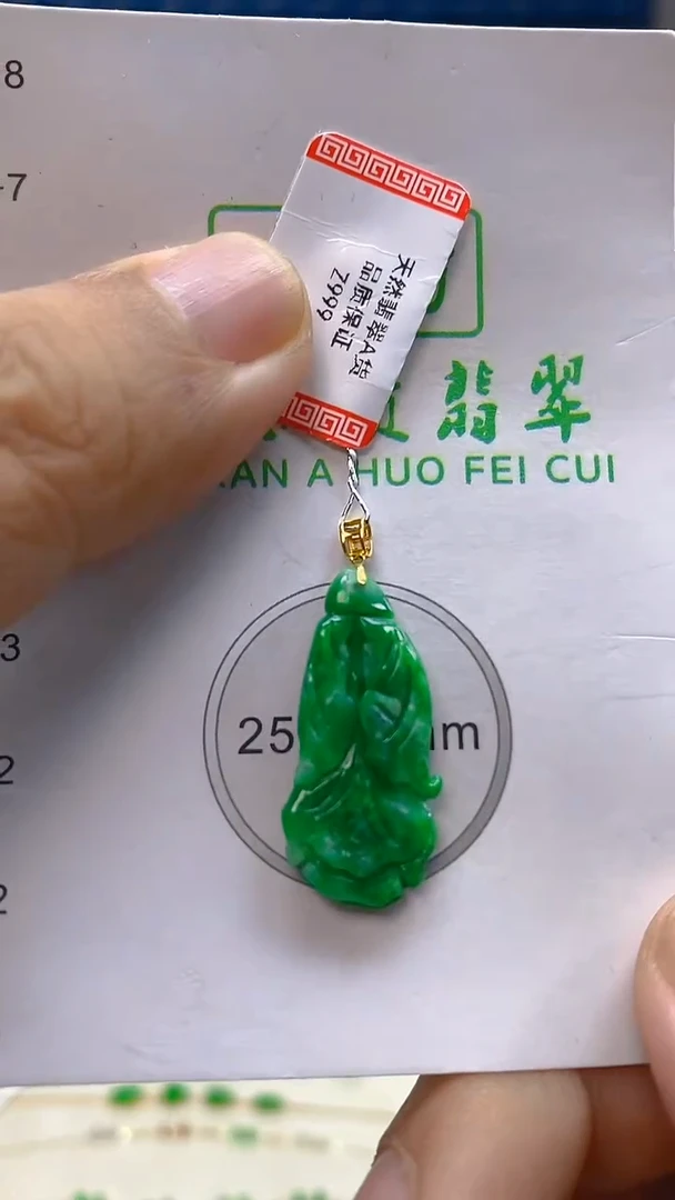 颈饰18K金镶嵌翡翠新号开播 全场乱卖