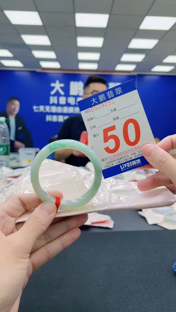 未镶嵌手镯翡翠AAAAAAAAA