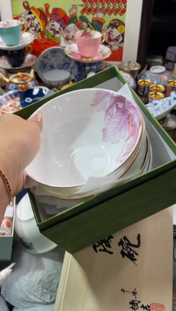 【闪购商品】瓷片瓷片满20米包邮一单一付