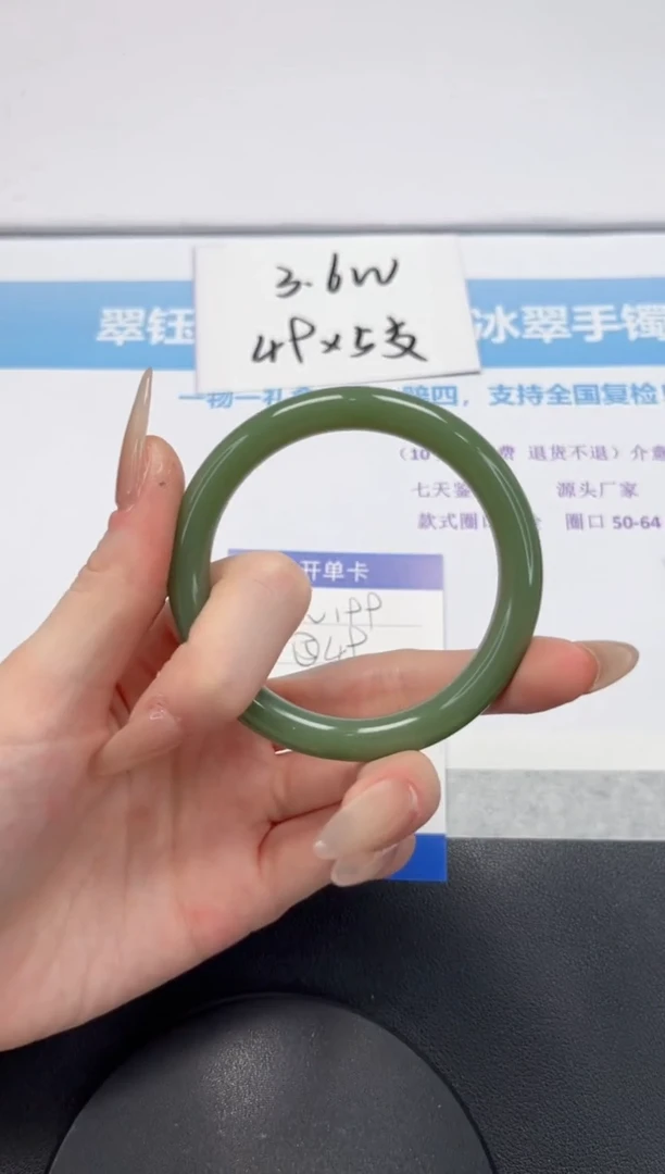 【闪购商品】石英质玉未镶嵌手镯V199-60