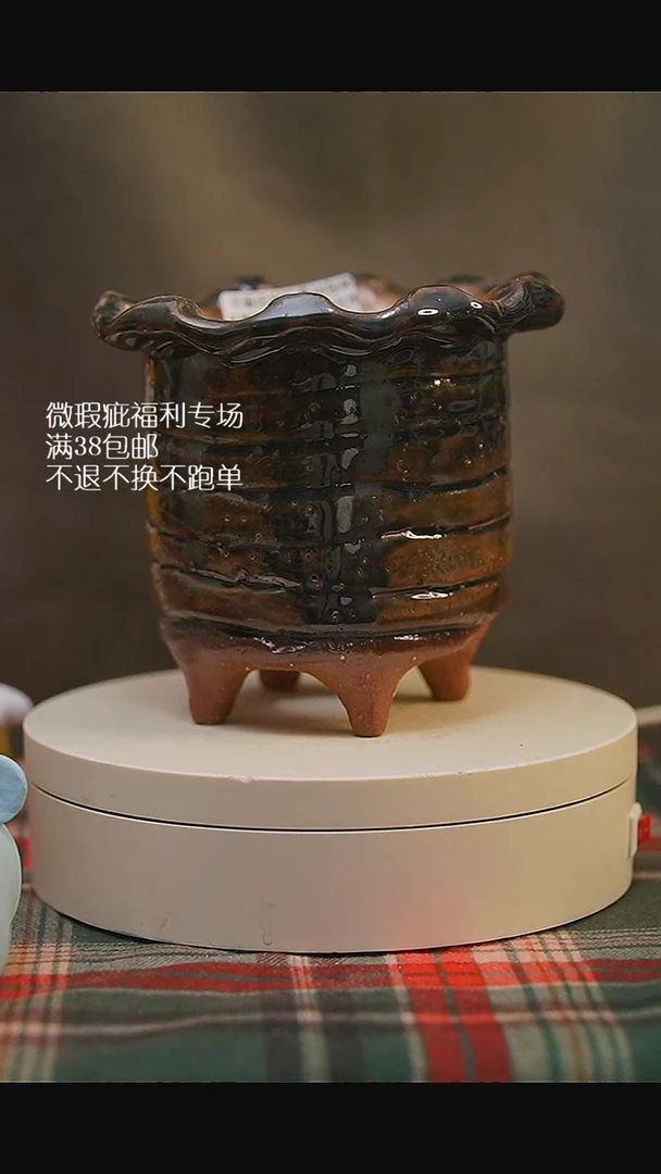 微瑕花盆不退不换90