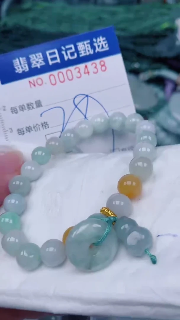 翡翠未镶嵌颈饰00003438