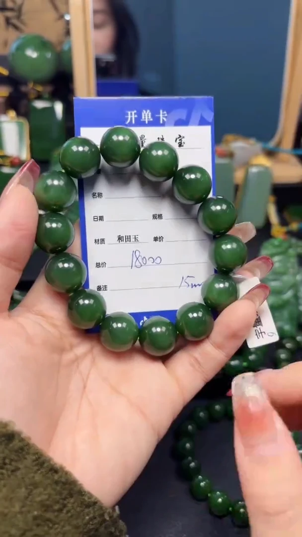 【闪购商品】和田玉（碧玉）手串未镶嵌1