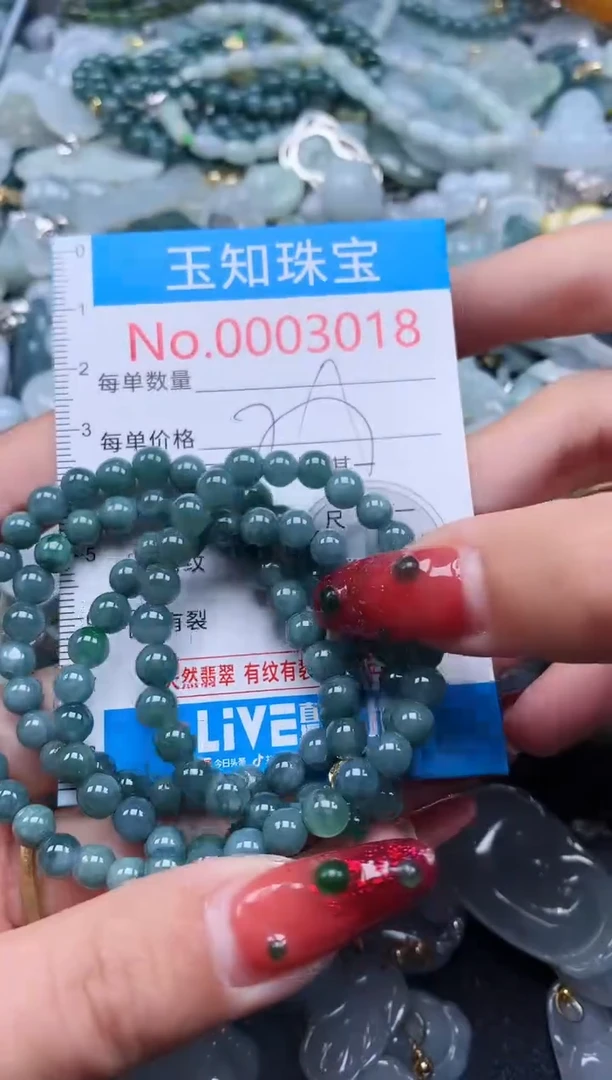 【闪购商品】翡翠吊坠(不含链)未镶嵌3018
