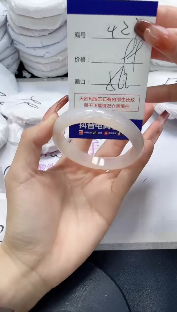 未镶嵌手镯玛瑙/玉髓427