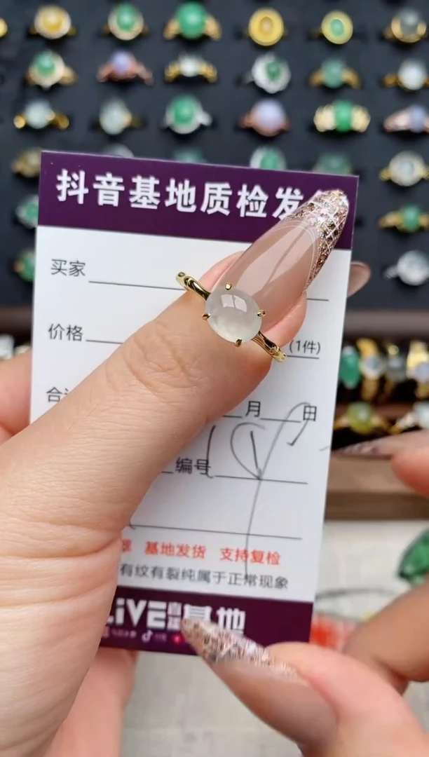 银S925镶嵌戒指翡翠.