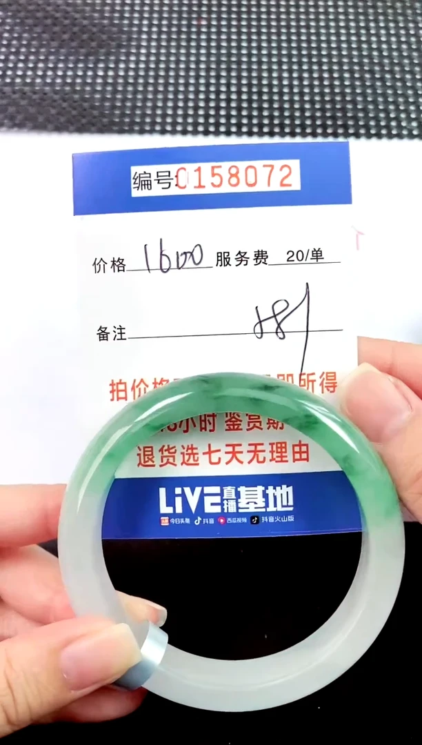 00所见即所得00158072