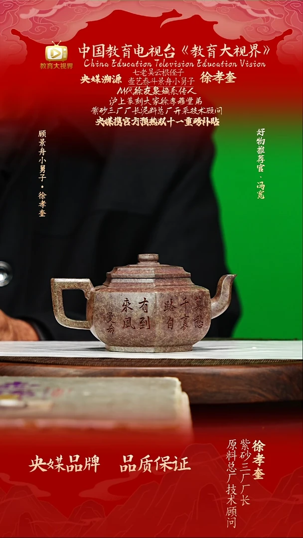 宜兴原矿高端紫砂 大彬红玉砂300ccc