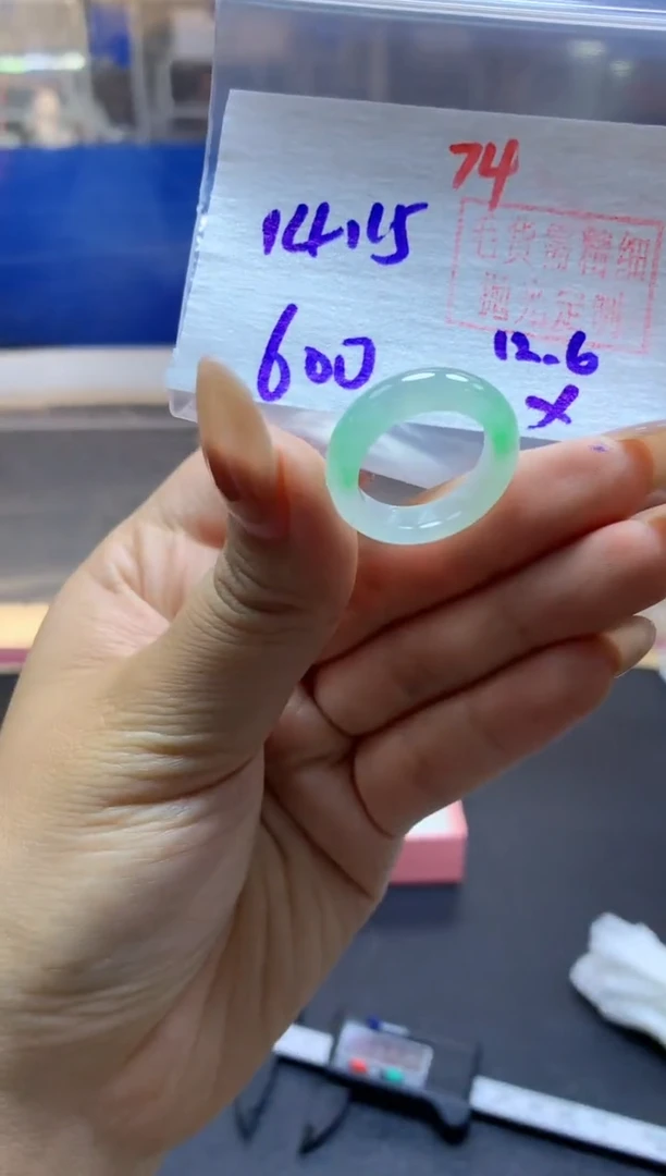 未镶嵌定制翡翠戒圈#600元-毛货需精细抛光