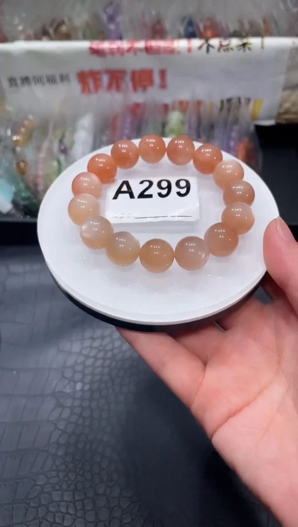 未镶嵌手链长石A299 渐变彩月光 14
