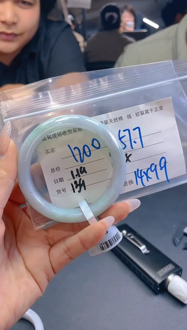 【闪购商品】定制翡翠未镶嵌毛货手镯需精细抛光/57