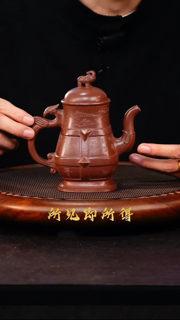 茶壶紫砂1