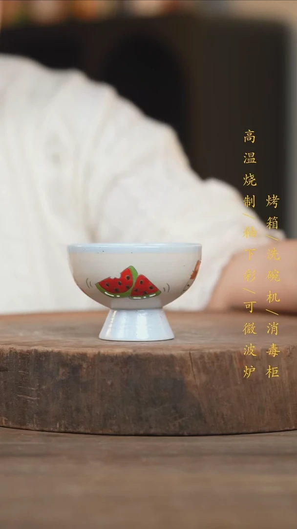 瓷片景德镇高温釉下彩（食品级）