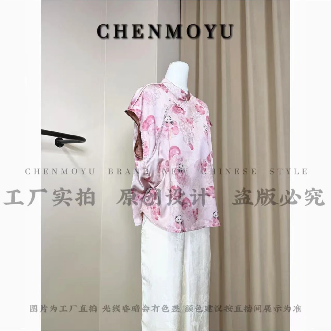 CHENMOYU【粉荷叶熊猫】-手工定制!短袖上衣-25187002