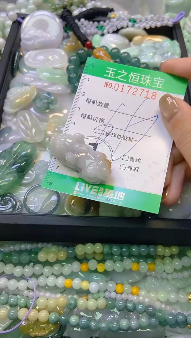 颈饰未镶嵌翡翠闪购0172718