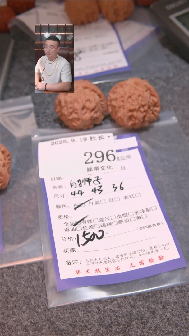 把件文玩核桃L白狮子296諘帝文化