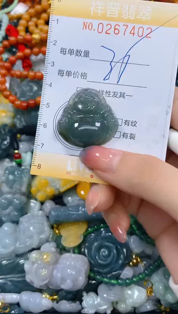 颈饰未镶嵌翡翠闪购0267402