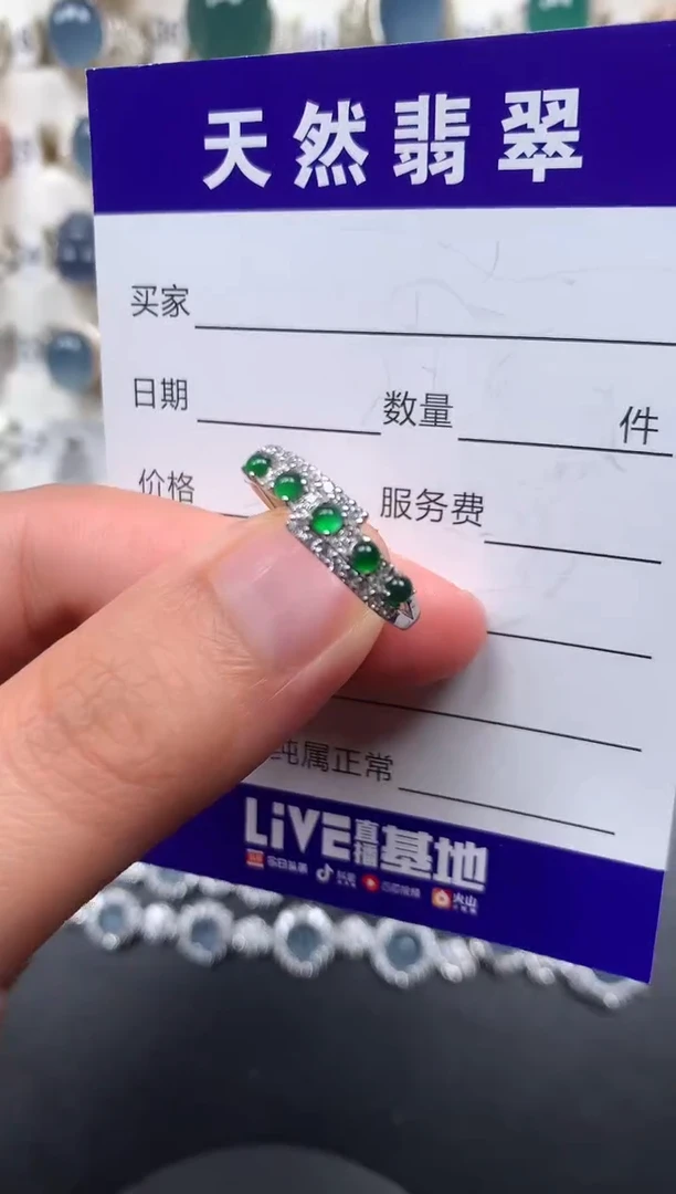 银S925镶嵌戒指翡翠272
