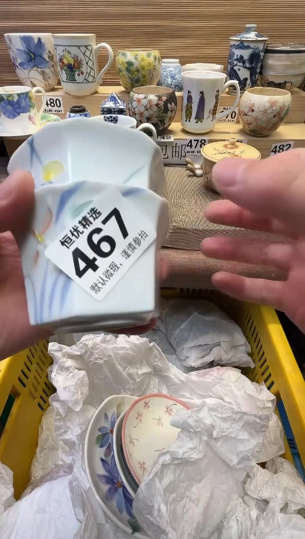 蓝**云瓷器瓷器瓷器瓷器瓷器瓷器