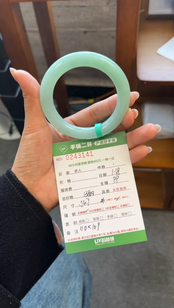 【闪购商品】翡翠手镯（圆镯）未镶嵌多人