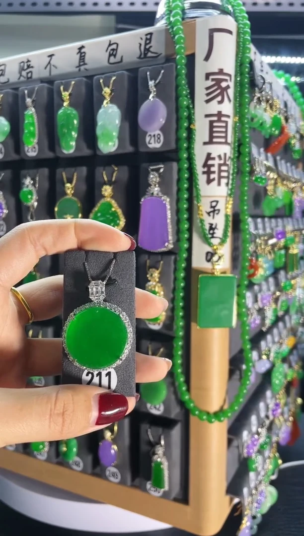 【闪购商品】翡翠耳饰银S925镶嵌211.....