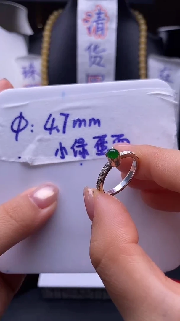 未镶嵌定制翡翠4.7*4.7mm 小绿蛋面 完美无瑕