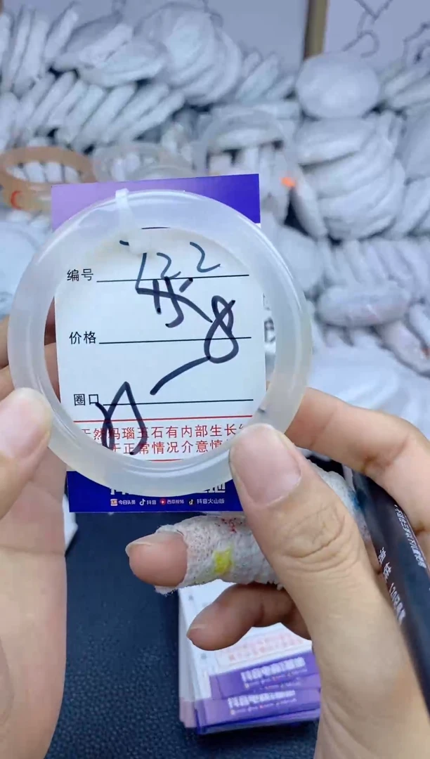 手镯玛瑙/玉髓未镶嵌722